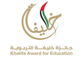 خليفة التربوية تختتم قبول المرشحين محليا وإقليميا ودوليا لدورتها الـ 18 20 wp header logo17358156081118541290