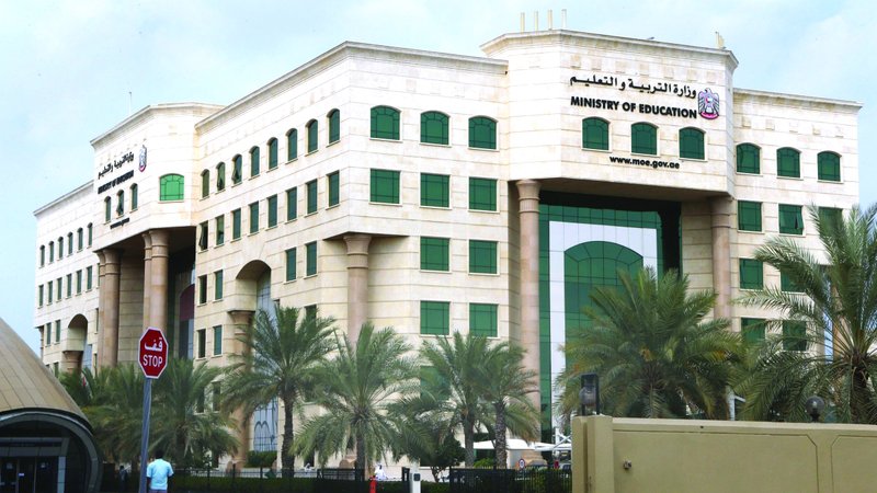 «التربية» تقيس تأثير منصات التواصل في الطلبة 1 wp header logo1739484056370972225