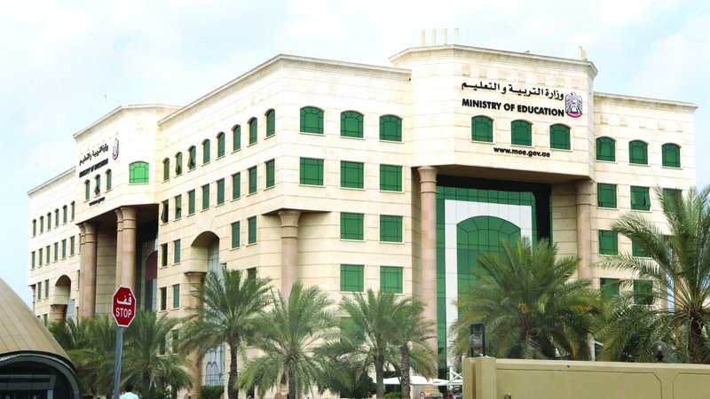 «التربية» تكشف عن فرص وظيفية في تخصصات تعليمية 1 wp header logo17411364321836456712