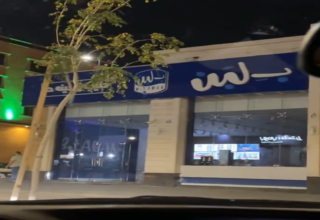 wp header logo17432460121684714066