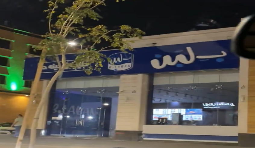 wp header logo17432460121684714066