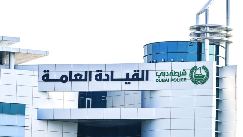 «بصمة المخ» وقاعدة بيانات متطورة في شرطة دبي تكشفان «الجرائم المجهولة» 1 wp header logo17451972191777485605