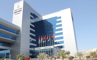 مبادرة للإعفاء من غرامة التأخر في التسجيل بضريبة الشركات 1 wp header logo1745931631100405464
