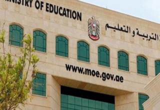 «التربية»: الانتقال من«العام» إلى «المتقدم» لطلبة «التاسع» فقط 24 wp header logo17461080301304185680