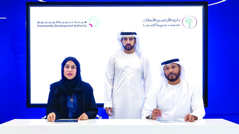 حمدان بن محمد يشهد توقيع اتفاقية لإطلاق «بَرْوَة» العقاري لخدمة كبار المواطنين وأصحاب الهمم 1 wp header logo174718804635350864
