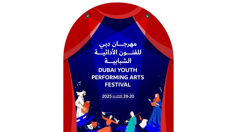 «دبي للفنون الأدائية الشبابية».. مساحة لاكتشاف أصحاب المواهب 1 wp header logo1747350011820151474