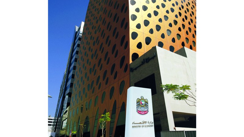 تعاون بين «الاقتصاد» و«شرطة دبي» في تطوير آليات الامتثال لمواجهة غسل الأموال 1 wp header logo1749477687703246144