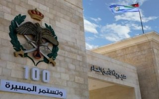 سقوط مسيرات وأجسام مشبوهة في مناطق عدة من الأردن 22 wp header logo175051801741462904