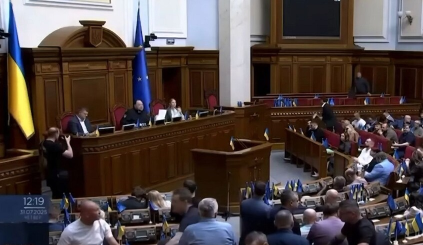 أوكرانيا .. انهيار داخلي في خادم الشعب وشجار نواب على الهواء أثناء استعادة مكافحة الفساد (فيديو) 1 wp header logo1753966930350447383