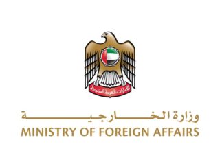 الإمارات تتضامن مع نيجيريا وتعزي في ضحايا غرق قارب نهري 22 wp header logo17570916081511217700