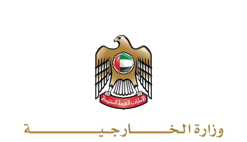 بيان مشترك لوزراء خارجية الإمارات والسعودية وقطر ومصر والأردن وإندونيسيا وباكستان وتركيا 1 wp header logo17592048231994902924