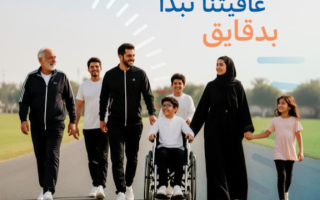 تنمية المجتمع وصحة أبوظبي تطلقان مبادرة دقايق لتشجيع ممارسة النشاط البدني 10 wp header logo17618292061829707705