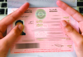 30 دقيقة لإصدار وثيقة عودة حامل الإقامة الذهبية إلكترونياً 9 wp header logo17618616141578568429