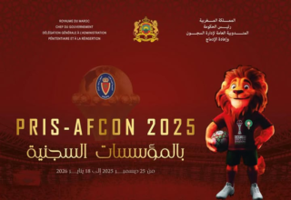 wp header logo1766581205700289034