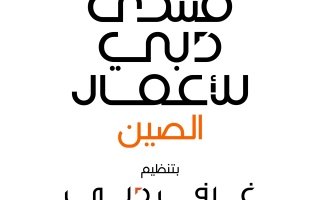 wp header logo1767873604743044410