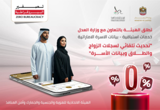 wp header logo1768294826864091357