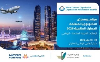 wp header logo1769004011138571246