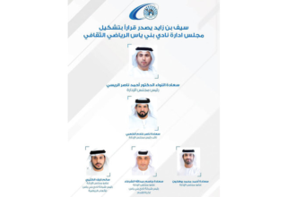 wp header logo1769216429594858167