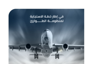 wp header logo17725392081448420313