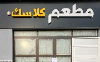 wp header logo1773252009355361935