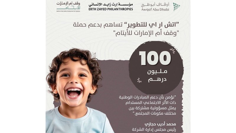 wp header logo17737092171712081590