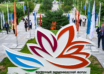 wp header logo1788242422776039873