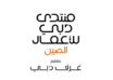 wp header logo17921628101860777462