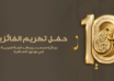 wp header logo17932896181144664010